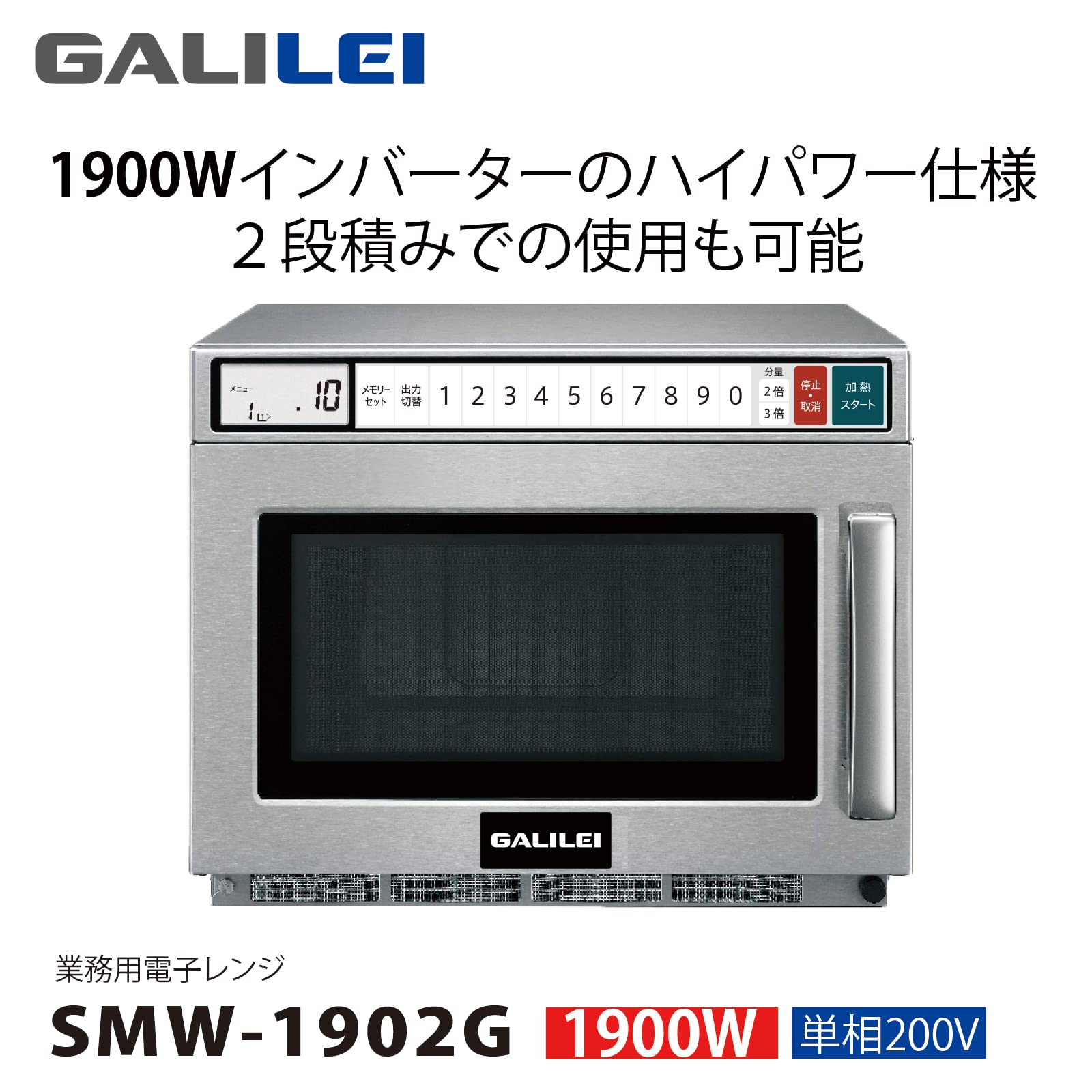 Amazon.co.jp: フクシマガリレイ 業務用電子レンジ 単相200V 15 Amazon.co.jp: フクシマガリレイ 業務用電子レンジ 単相200V 15
